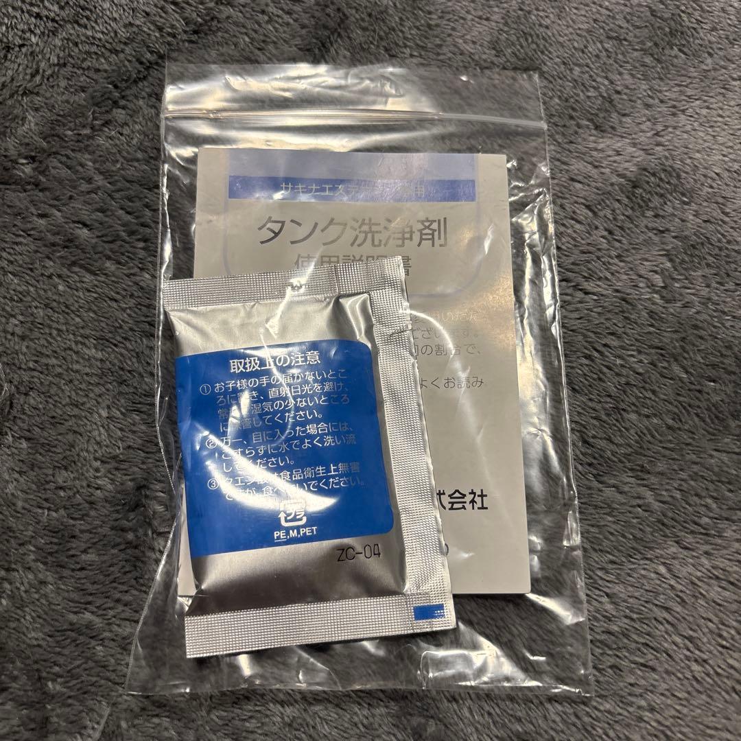 sagina 美顔器 クレンジング機能付き　値下げしました