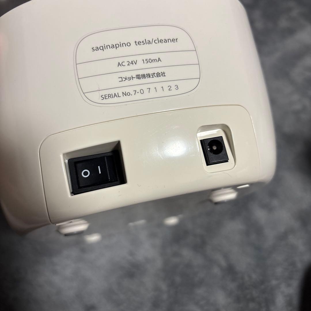 sagina 美顔器 クレンジング機能付き　値下げしました