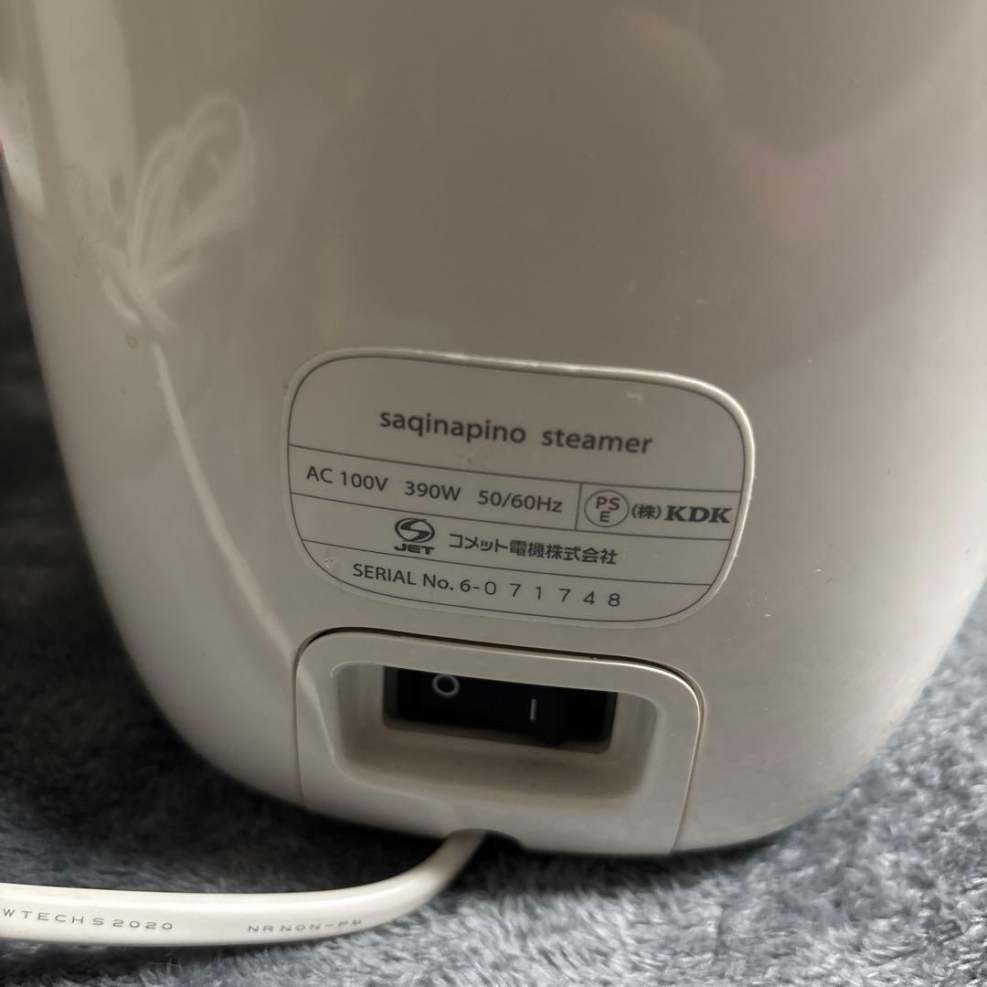 sagina 美顔器 クレンジング機能付き　値下げしました