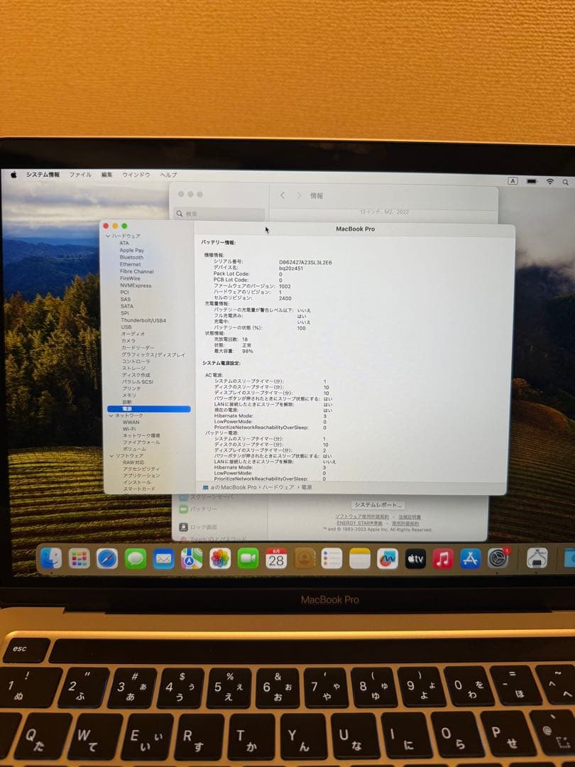 MacBook本体 MacBookpro2022 M2/8G/256G