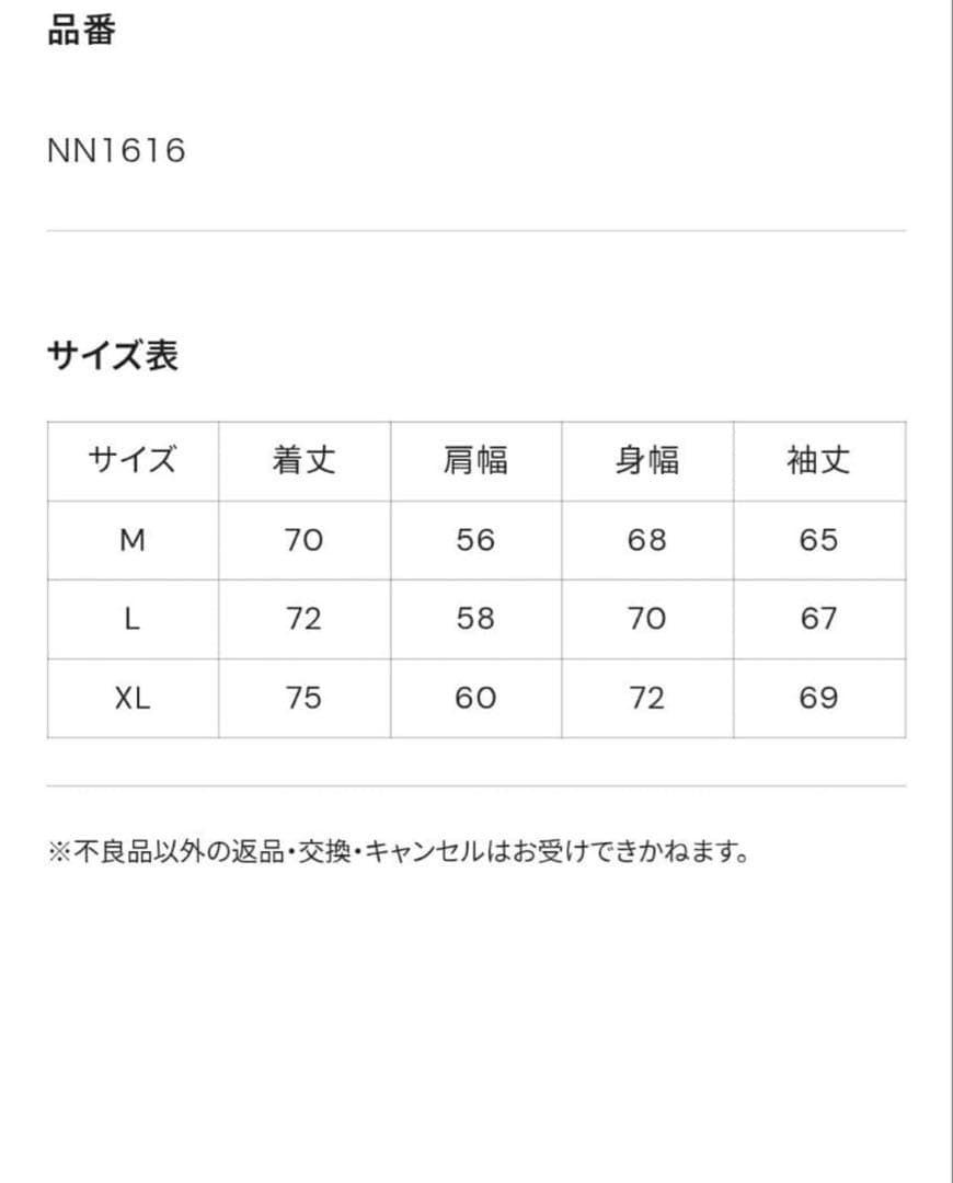 9090 King Logo Denim Quilted Jacket Mサイズ