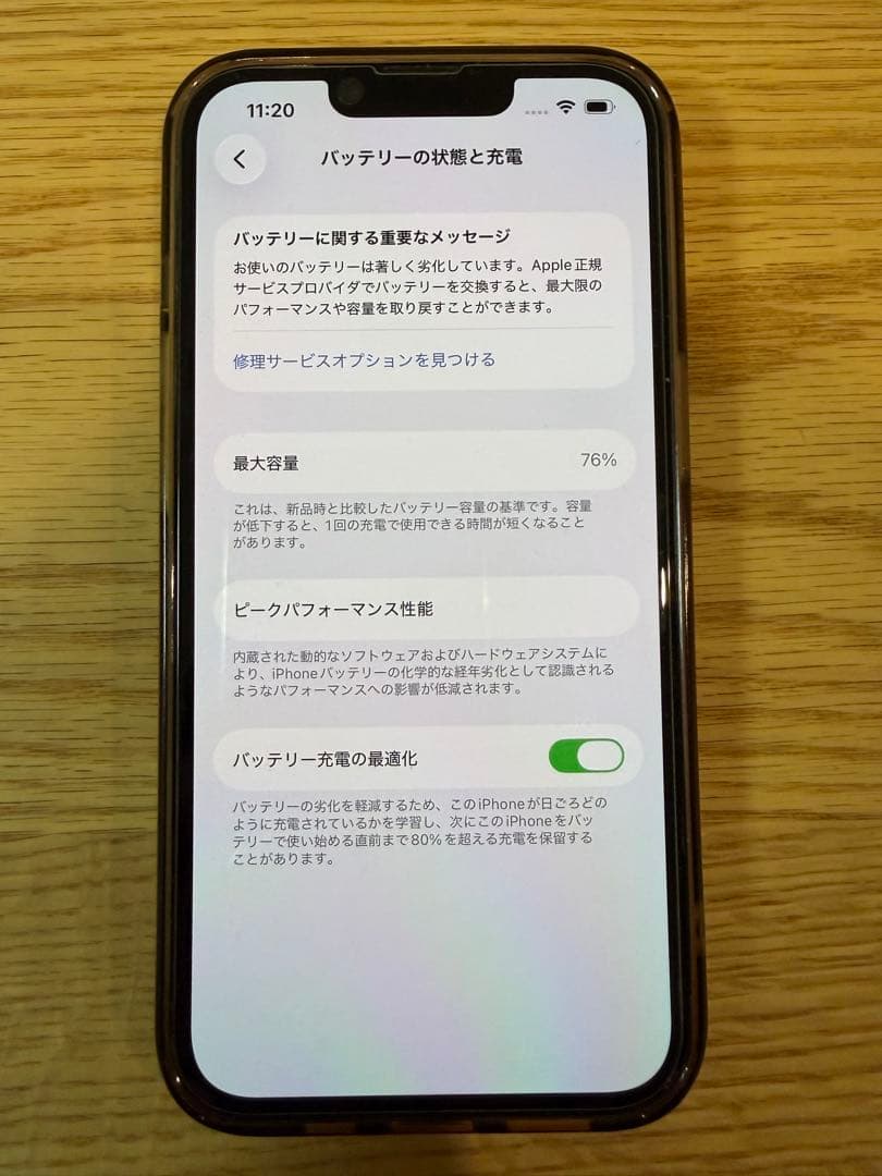 Apple iPhone 13 Pro ブルー 本体 128GB SIMフリー