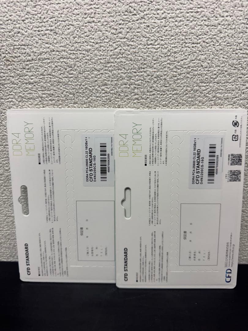 メモリー CFD DDR4 DDR4-3200 SO-DIMM 32GB (16GBx2)