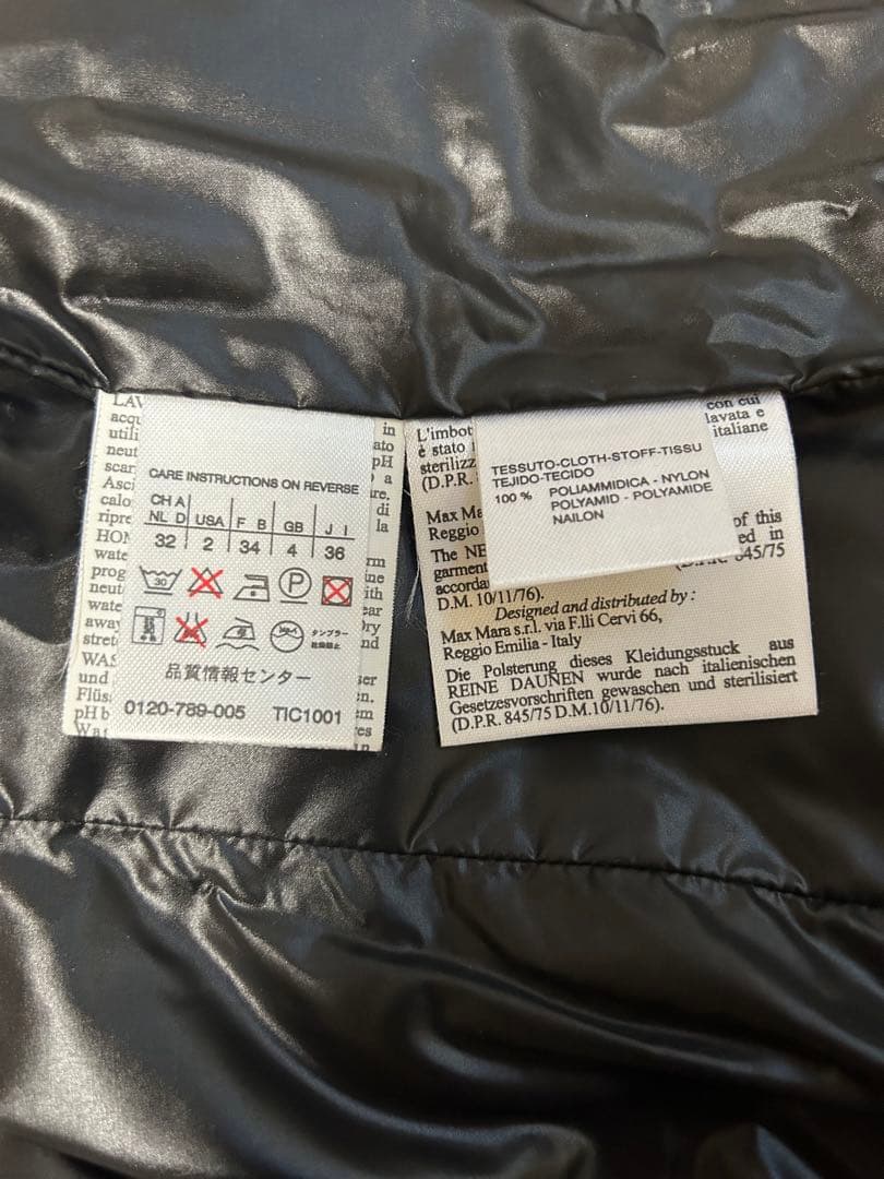 MaxMara Weekend Line ブラックベスト