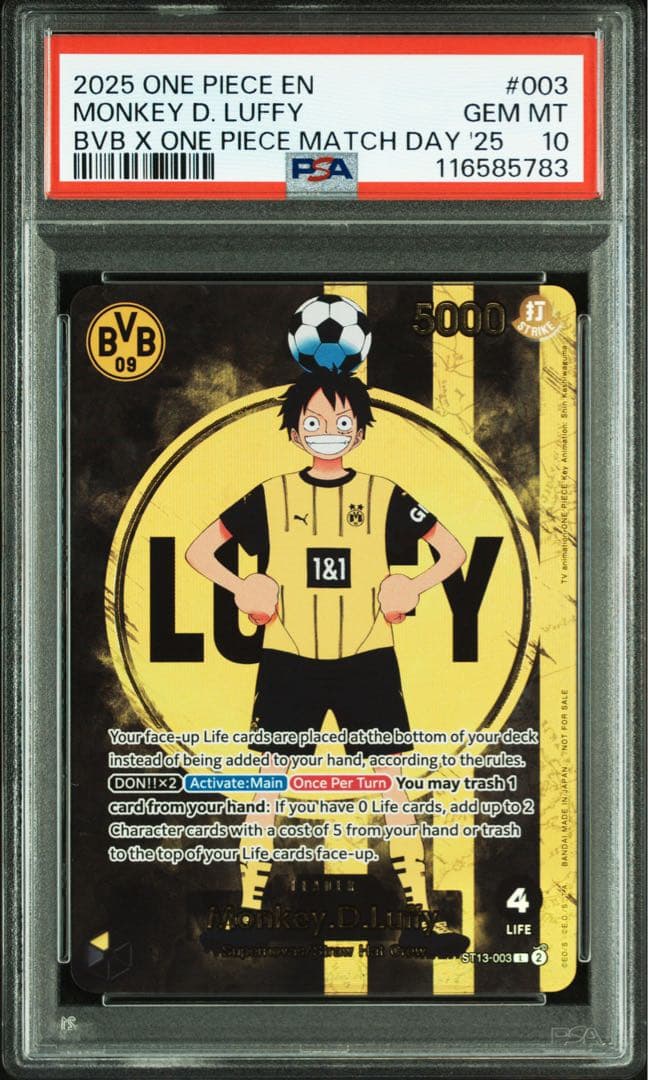 PSA10ドルトムント　モンキー・D・ルフィ #003 5783