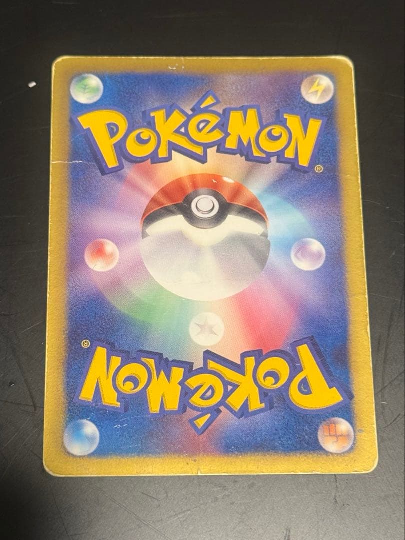 ルギアEX SR BW7 プラズマゲイル 074/070