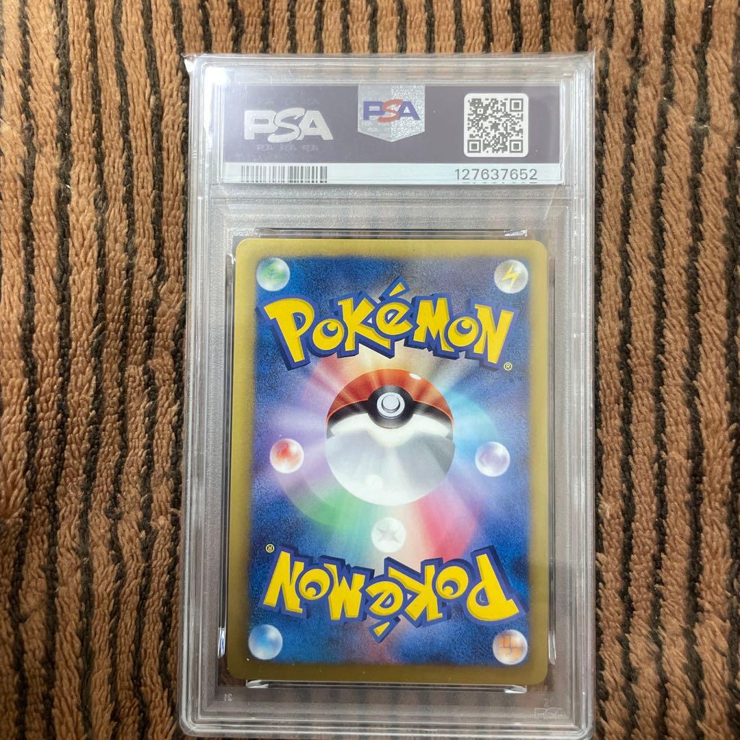 【psa10】 レシラム ex ガイアボルケーノ　ポケモンカード