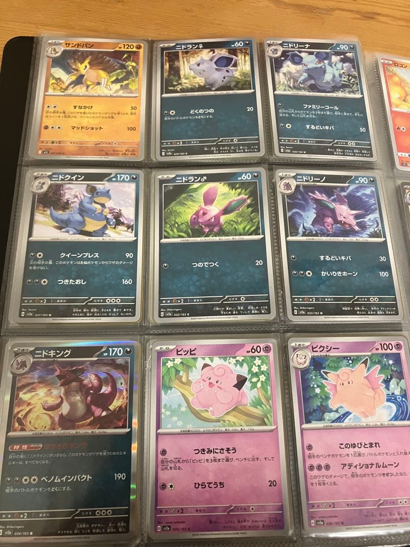 ポケカ カントー　151匹　オリジナル図鑑　まとめ売り　160枚程　ファイルごと