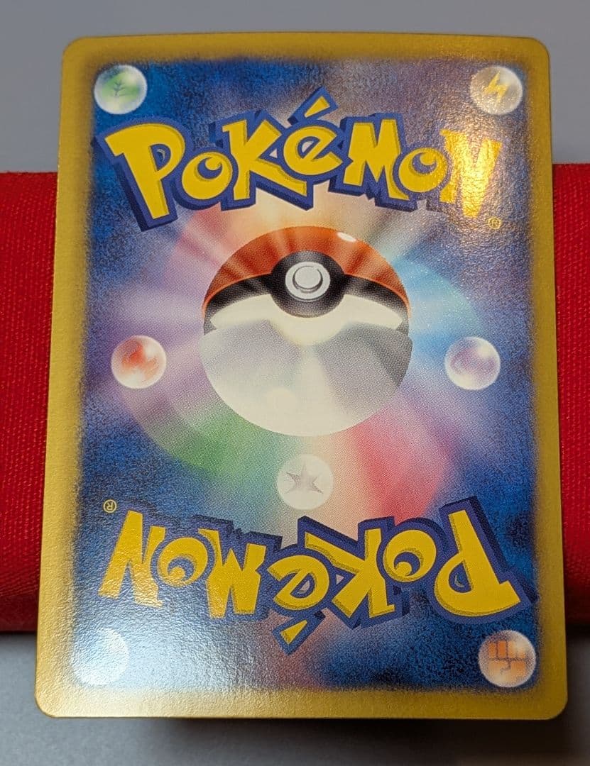 s*s様 イーブイ U SC 1ED