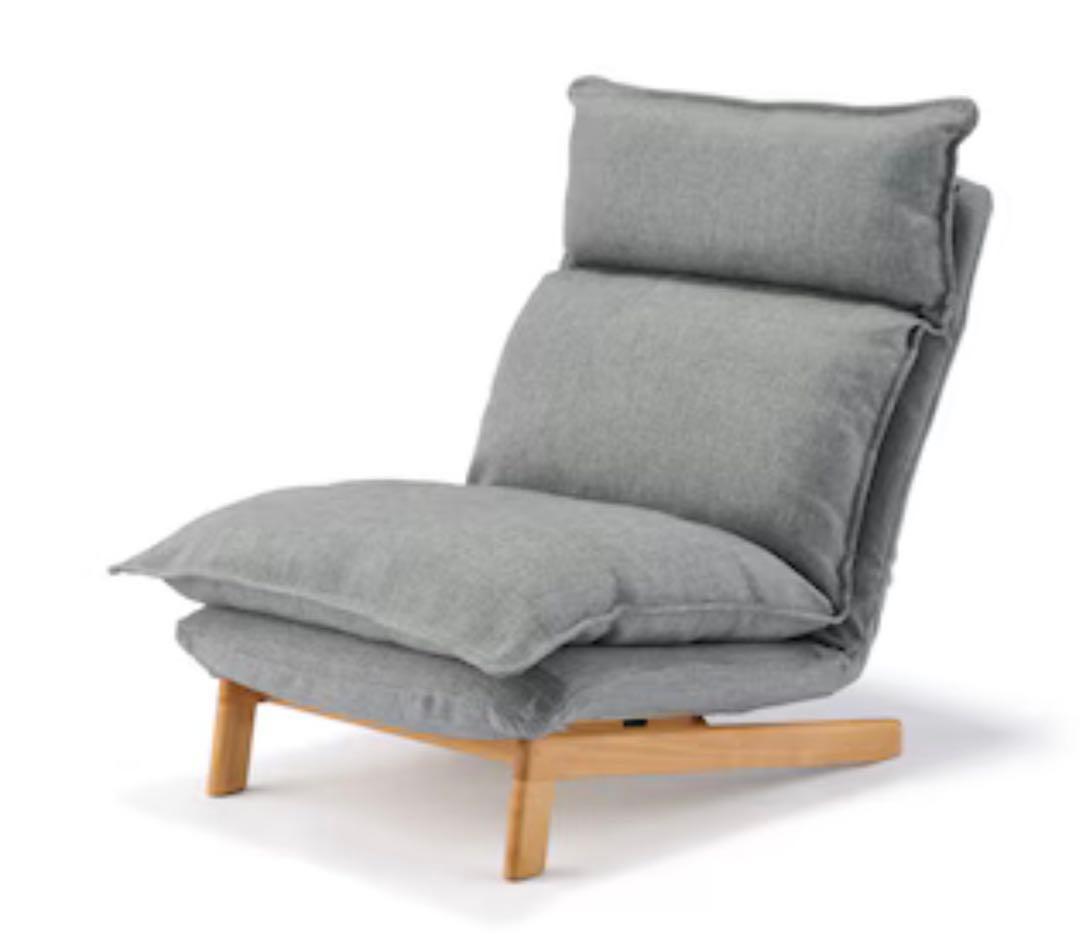 無印良品　グレー 1人掛けソファ リクライニング