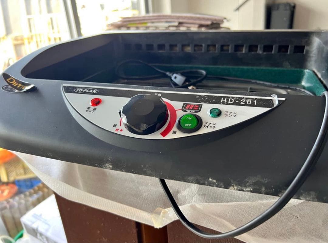 【TO-PLAN】Dimer HD-201 ホットプレート 卓上　本格無煙グリル