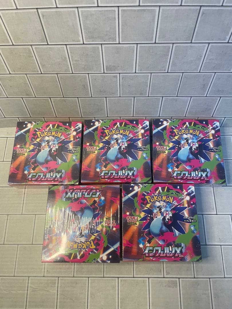 ポケモンカードゲーム インフェルノX 5BOXシュリンク付き