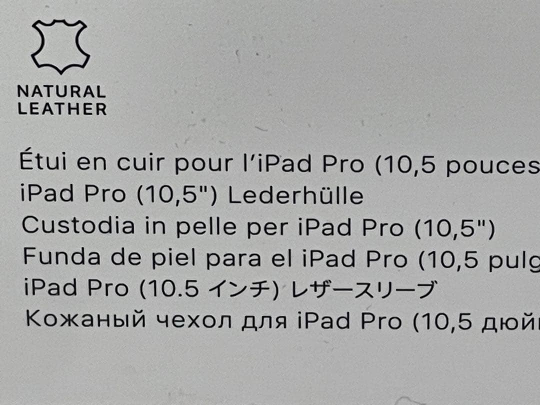 iPad Pro10.5インチ用　レザースリーブケース MRFM2FE/A
