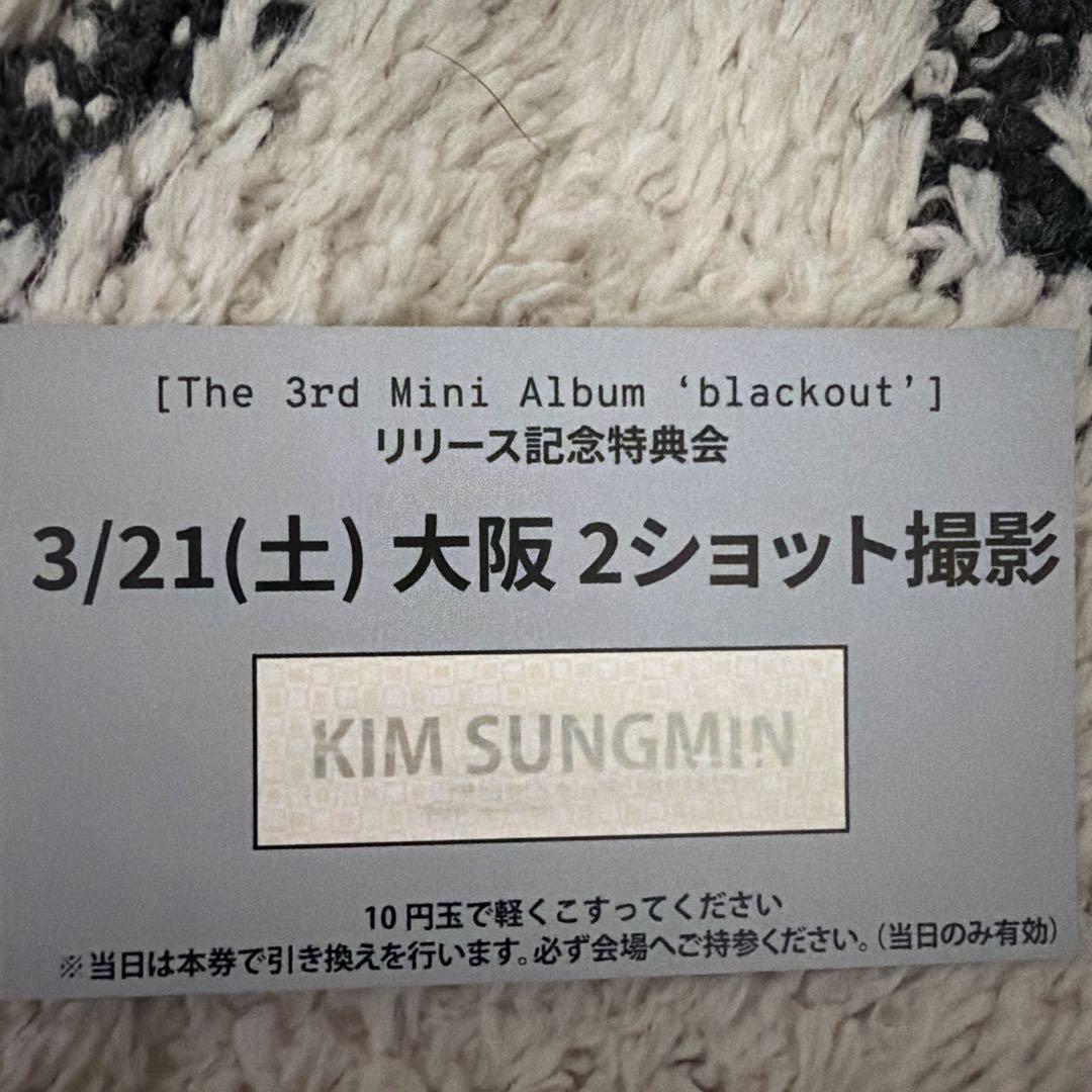 CLOSEYOUREYES クルユア ツーショ 大阪　ソンミン