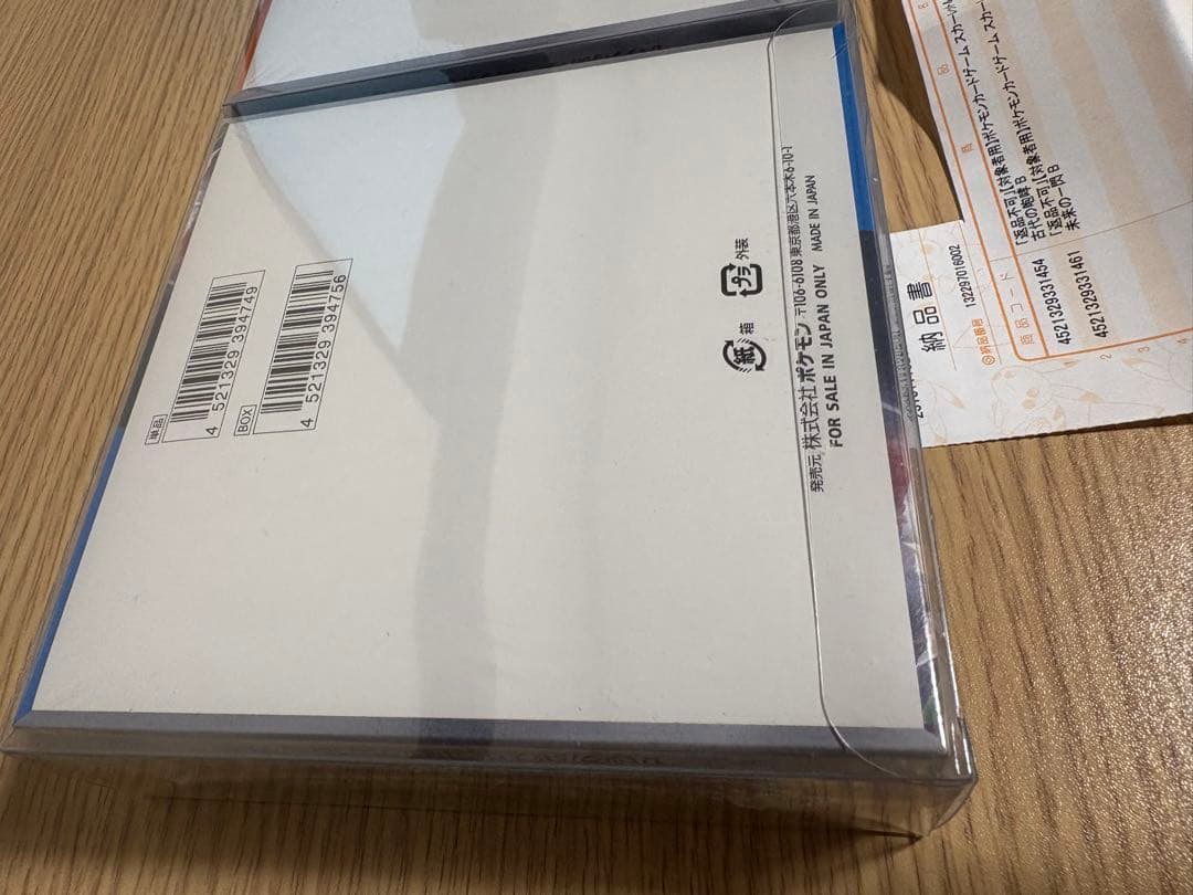 【透明ケース付】ポケモンカード 未来の一閃、古代の咆哮未開封BOXセット