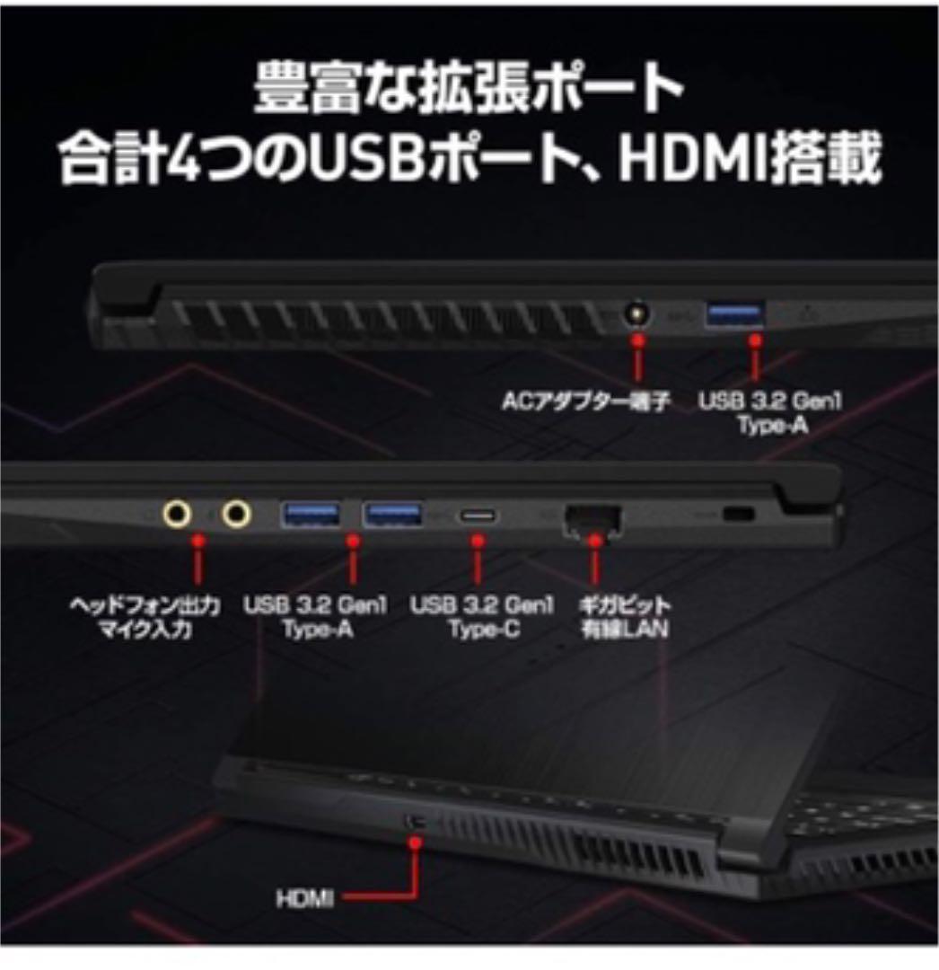 【美品】MSI ゲーミングノートPC【使用半年】