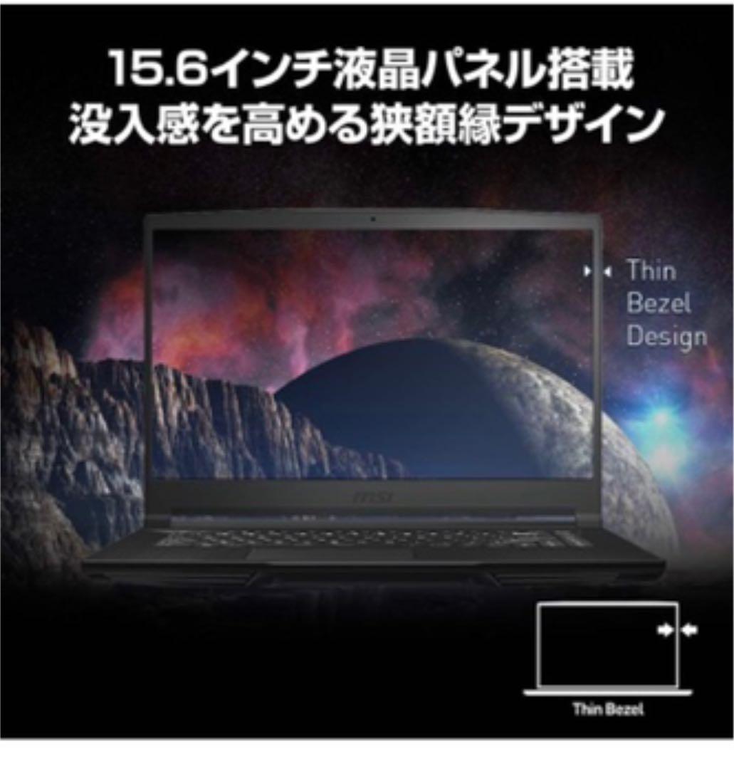 【美品】MSI ゲーミングノートPC【使用半年】