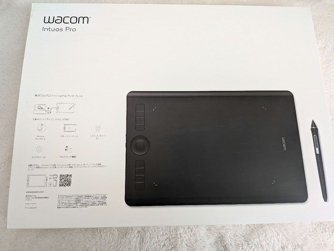 Wacom Intuos Pro Medium Mサイズ PTH-660/K0