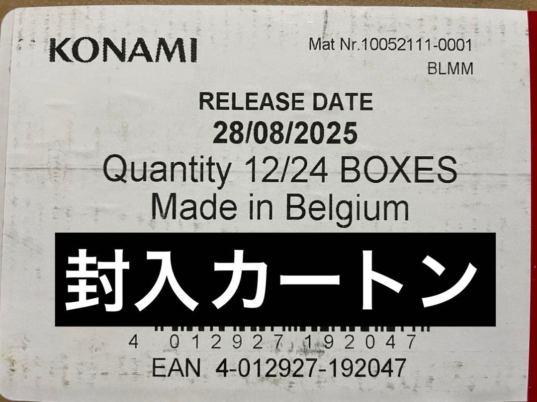 遊戯王　ワイト　スターライトレア　英語版　EU版　BLMM