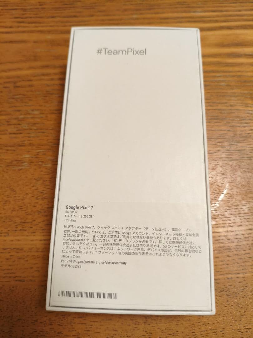 Google Pixel7 256GB Obsidian 箱あり　SIMフリー