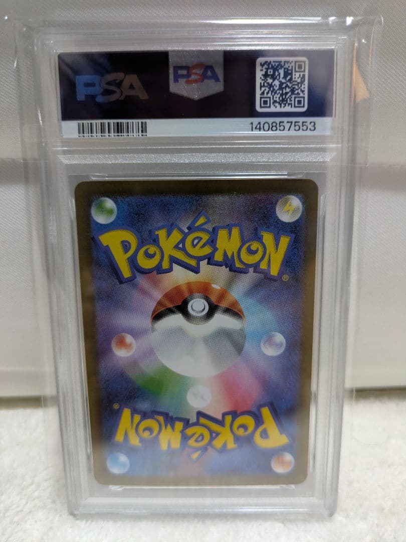 メガラティアスex　sar　psa10　ポケカ