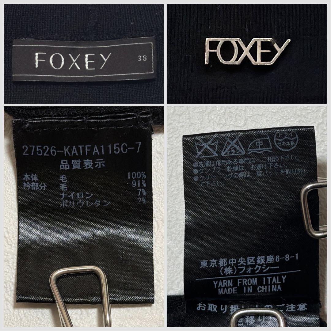 FOXEY グレースウール タートルネックニット 黒 38 イタリア糸