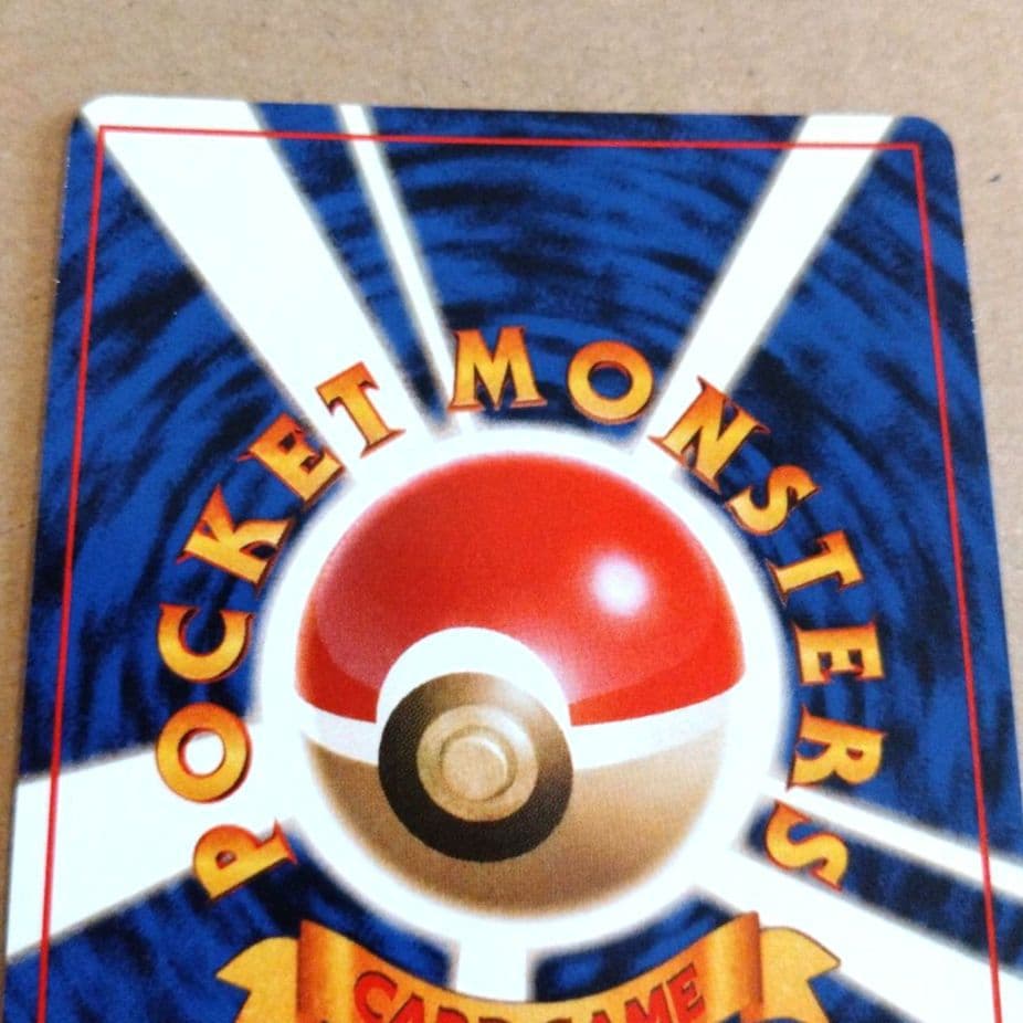 ラッキー 　旧裏★ 第1弾拡張パック　ポケモンカード