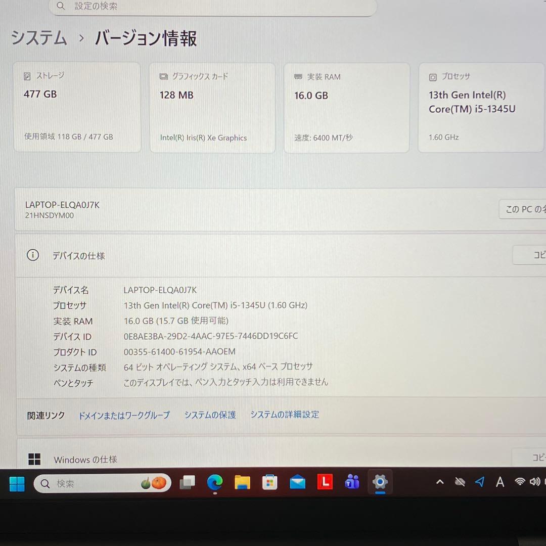 美品 ThinkPad X1 Gen11 i5 16GB 512GB 保証期間中