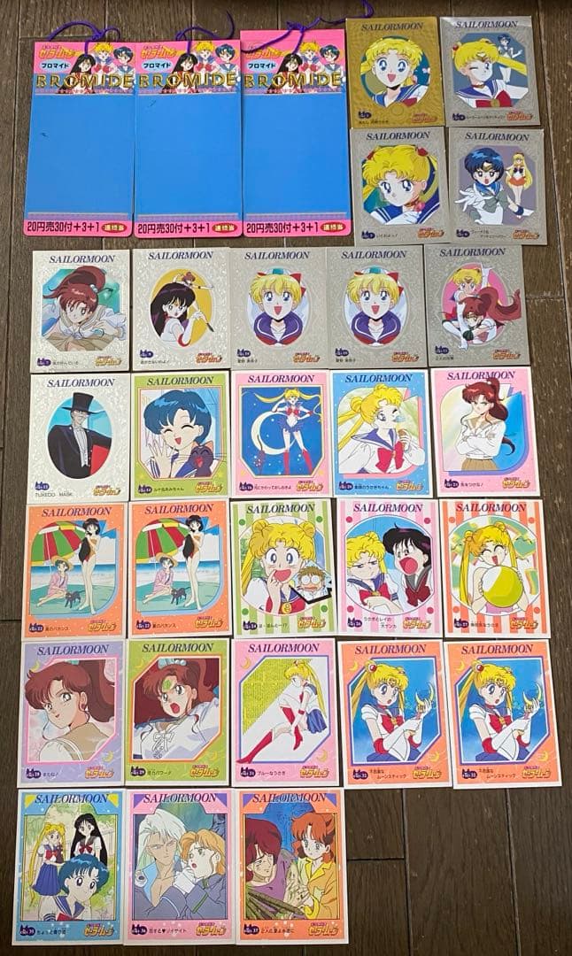 美少女戦士セーラームーン　プロマイド　27枚セット　カード