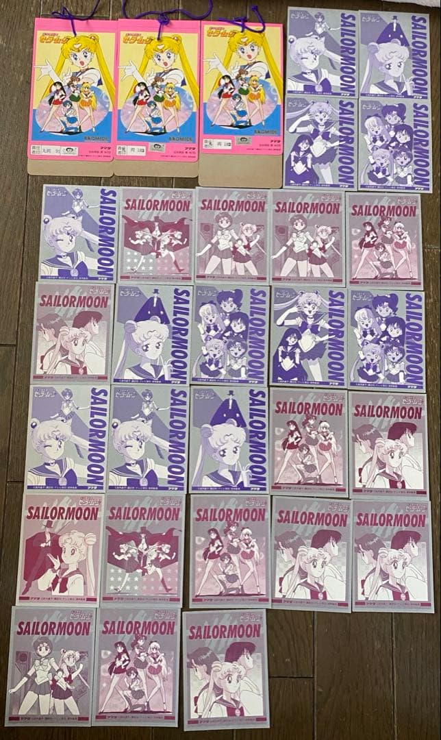 美少女戦士セーラームーン　プロマイド　27枚セット　カード
