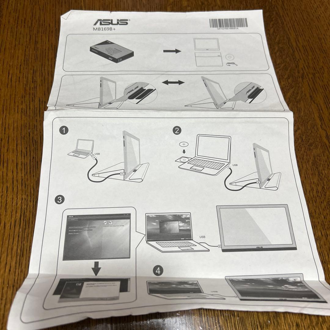 ASUS ポータブルモニター MB169B+ 15.6インチ