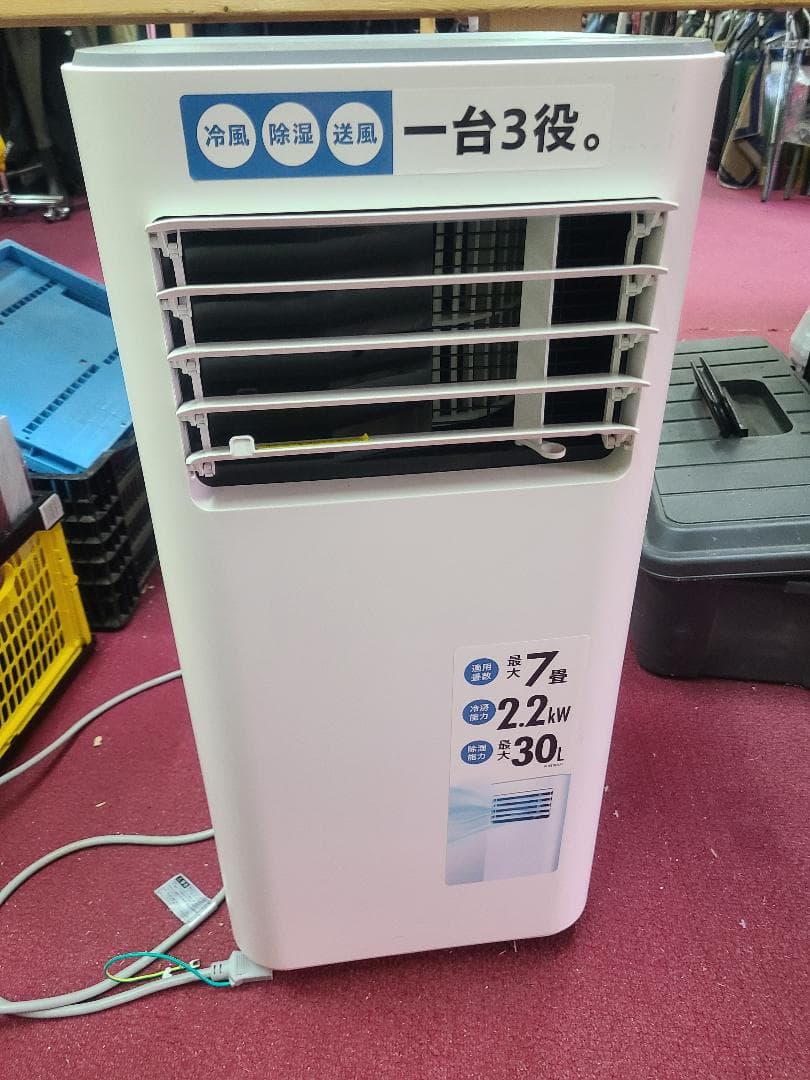 QUADS 大風量スポットクーラー　QS305