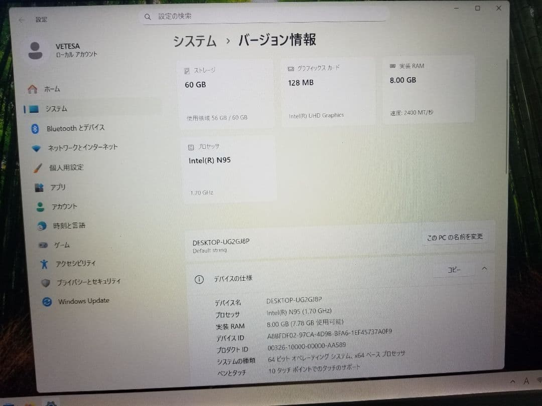 VETESA 15型ノートパソコンintel N95 BNQ7-16512jpT