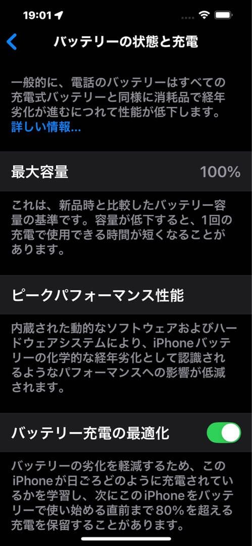 iPhone 13 Pro Max ゴールド 128GB SIMフリーB100%