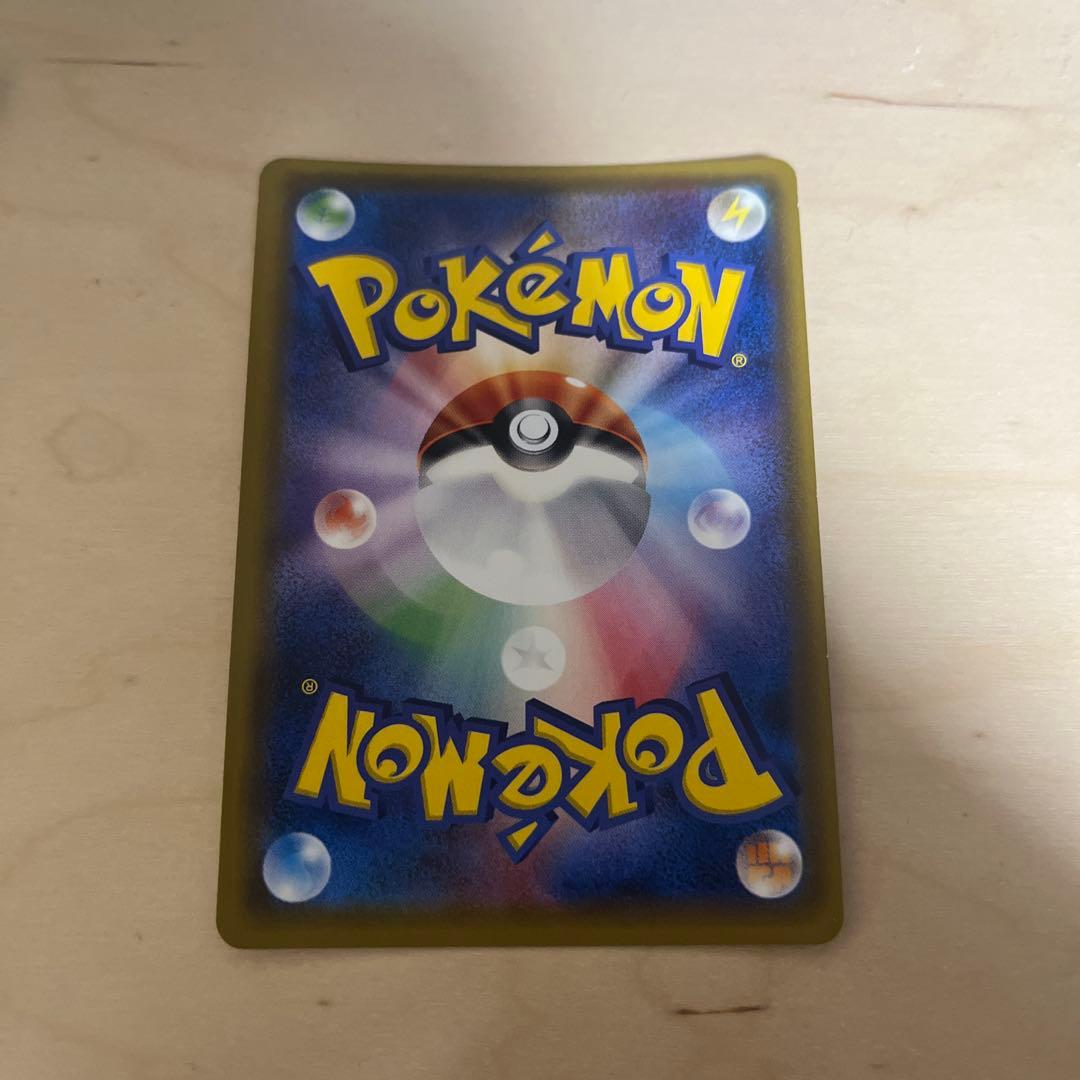 ポケモンいれかえ　UR SM1M