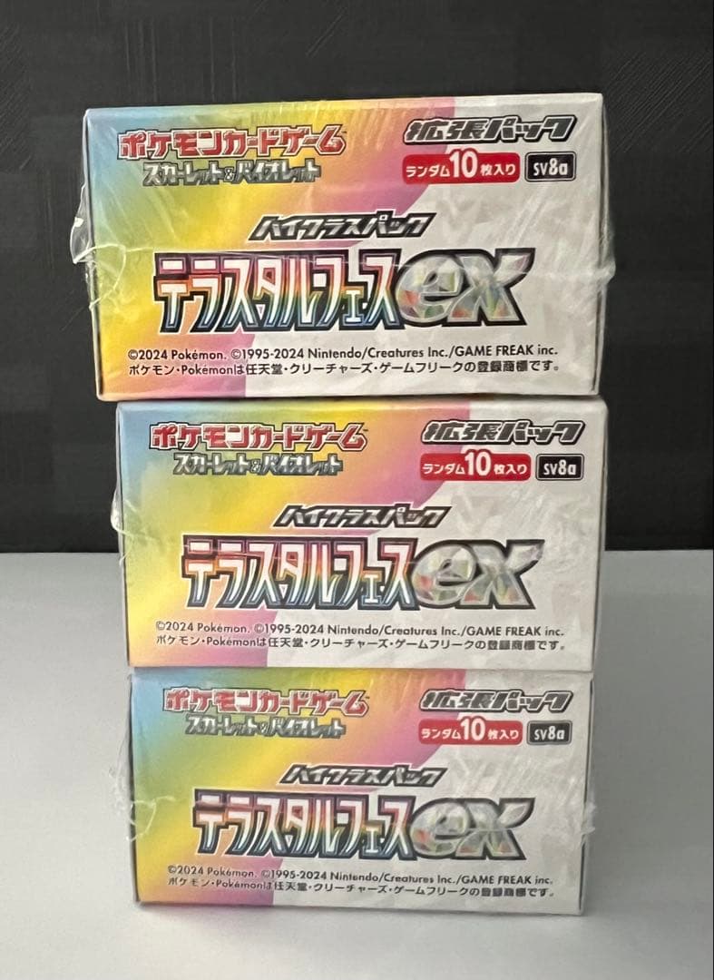 ポケモンカードゲーム テラスタルフェス3ボックスシュリンク有り