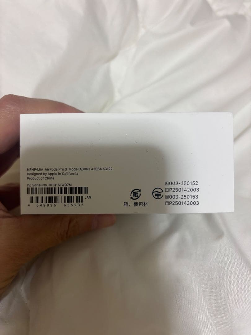 AirPods Pro 3 MFHP4J/A(三世代)単品値下不可★おまけ付き