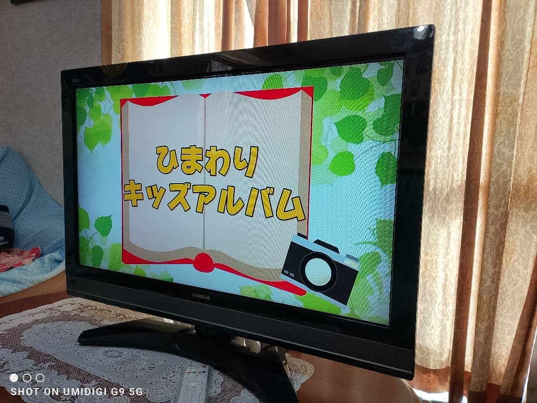 希少　HITACHI 37インチ 液晶テレビ 動作品　2011年式