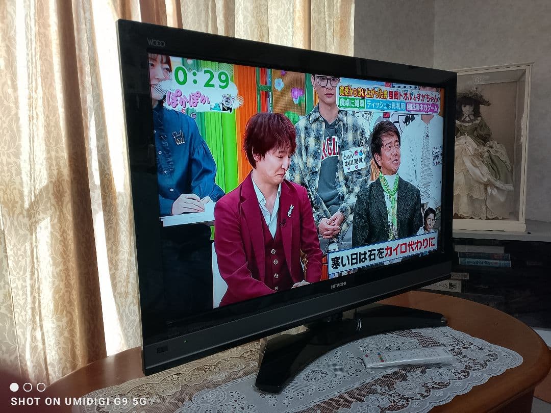 希少　HITACHI 37インチ 液晶テレビ 動作品　2011年式