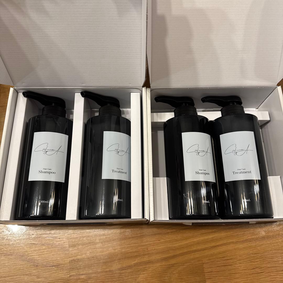 カフネバイエー シャンプー＆トリートメント2セット