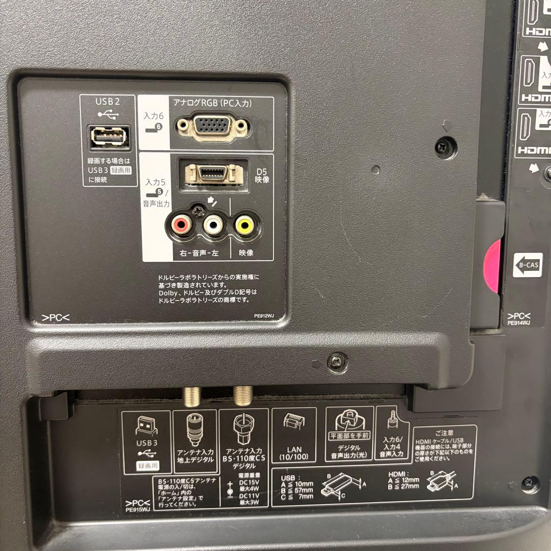 SHARP LC-40G9 AQUOSクアトロンパネル 40型