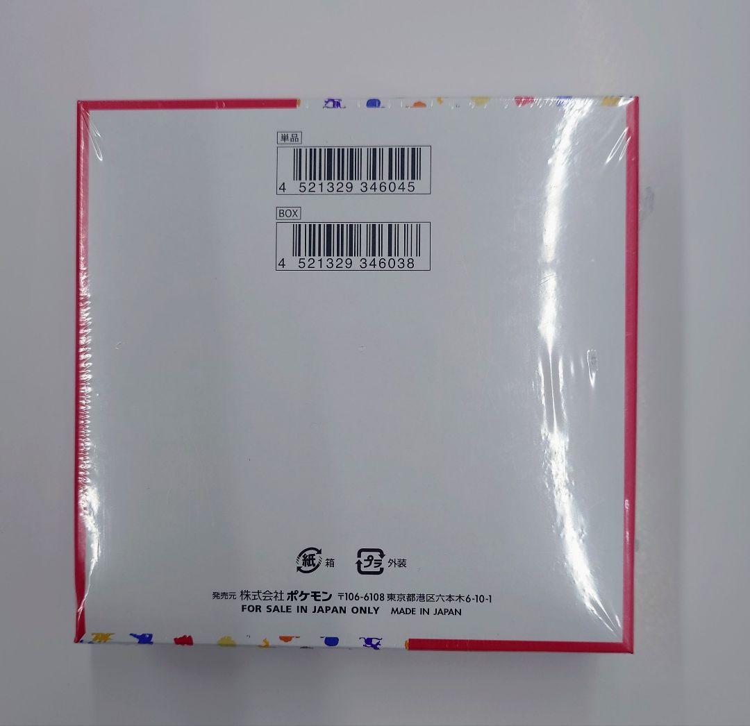 【シュリンク付・未開封】ポケモンカード 151 box ワンオーナー品