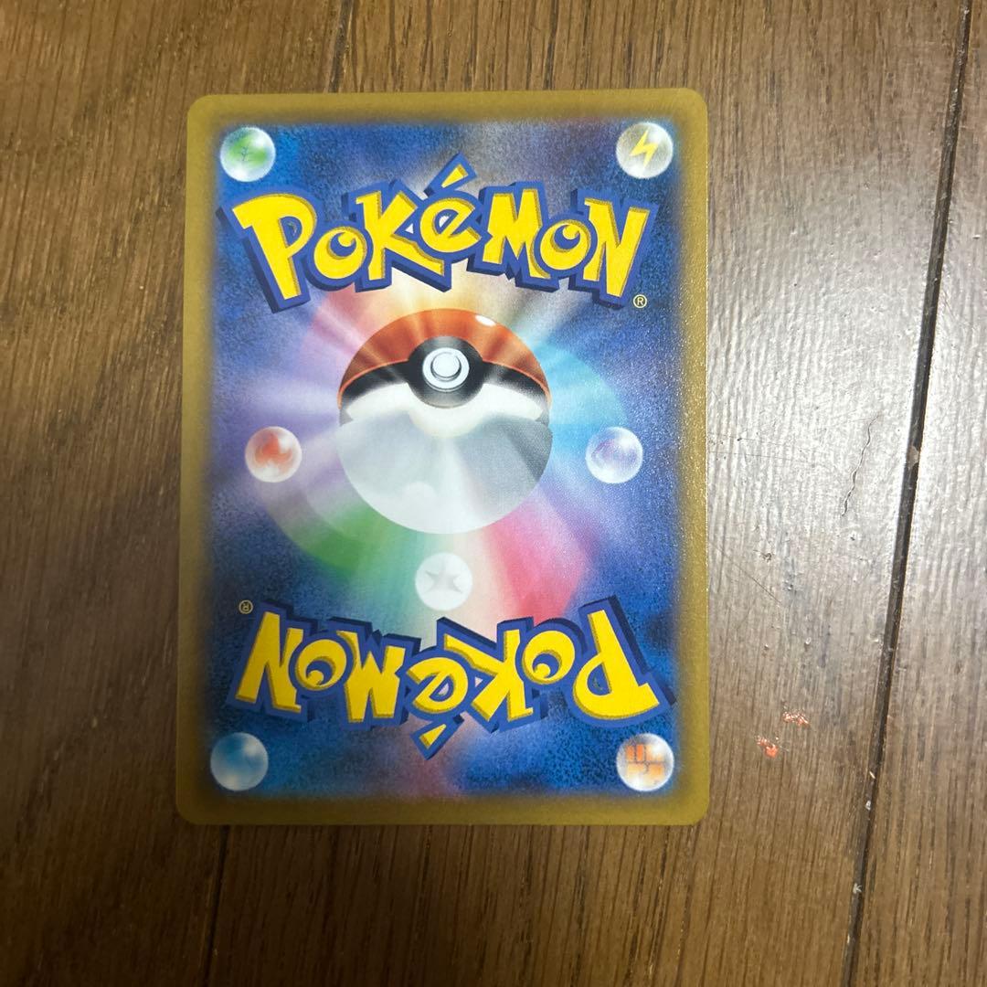 ブラッキーVMAX CSR S8b VMAXクライマックス 245/184