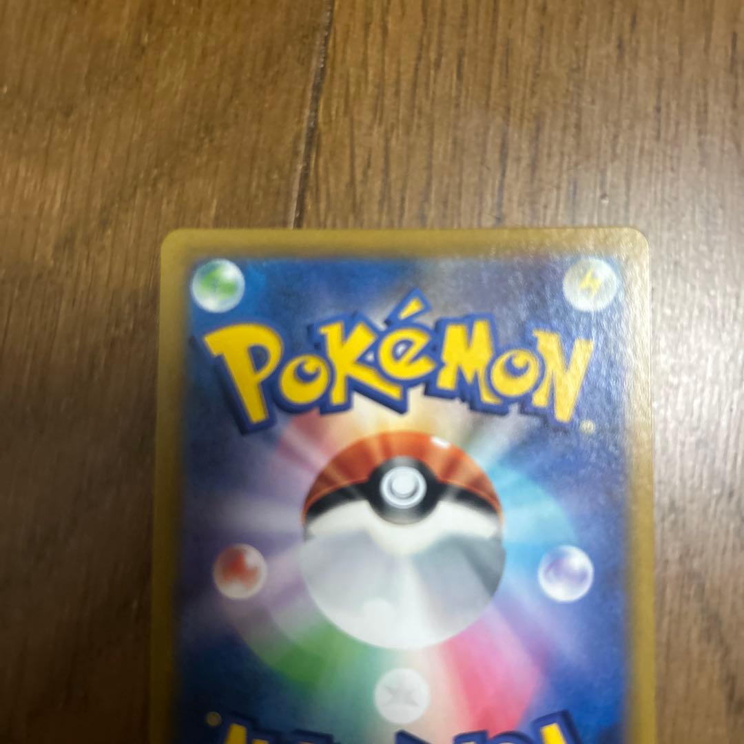 ブラッキーVMAX CSR S8b VMAXクライマックス 245/184