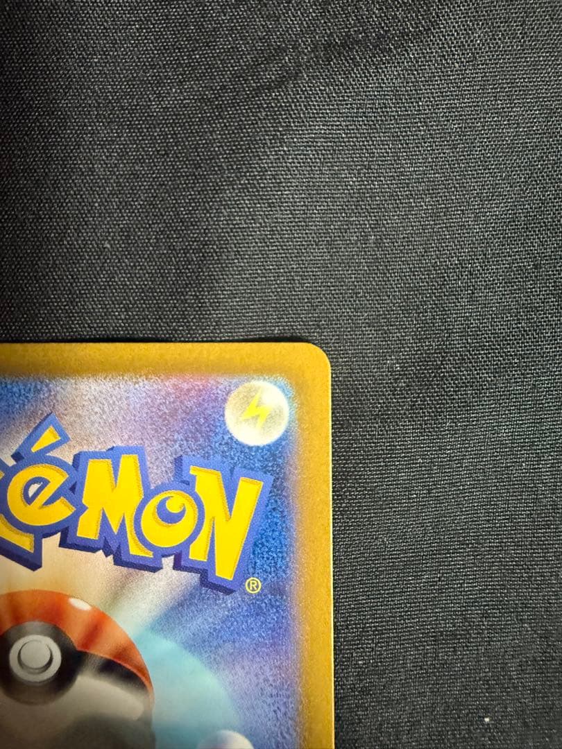 ラティアスex SAR 楽園ドラゴーナ