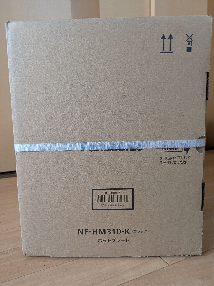 【新品・未開封】パナソニック NFHM310-K ホットプレート ブラック