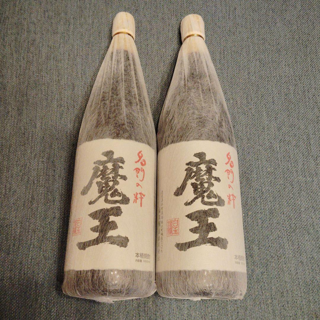 ぱ*だ様 新品未開封 魔王 1800ml 1.8L 2本セット 送料無料