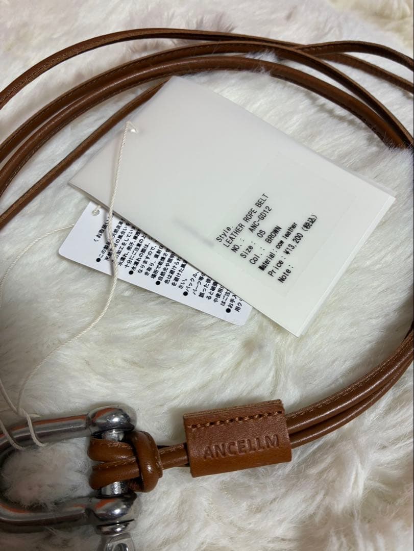 ANCELLMレザーロープベルト　ブラウン