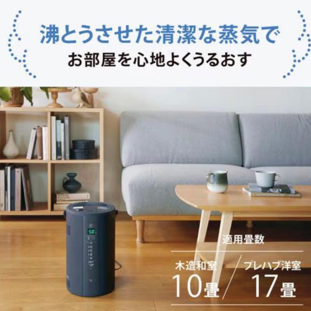 象印マホービン EE-TB60-BM 加湿器