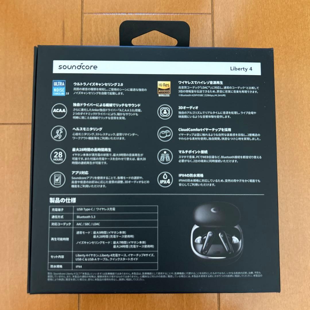 Anker soundcore ワイヤレスイヤホン liberty4